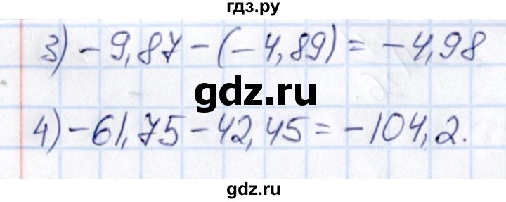 ГДЗ по математике 6 класс Абылкасымова   упражнение - 487, Решебник