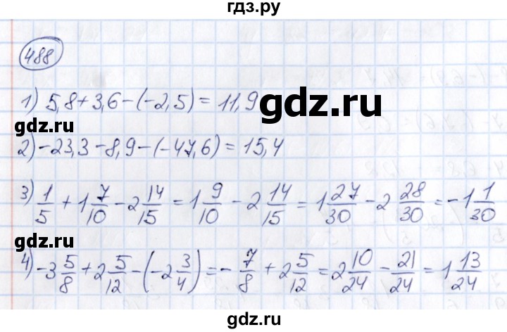 ГДЗ по математике 6 класс Абылкасымова   упражнение - 488, Решебник