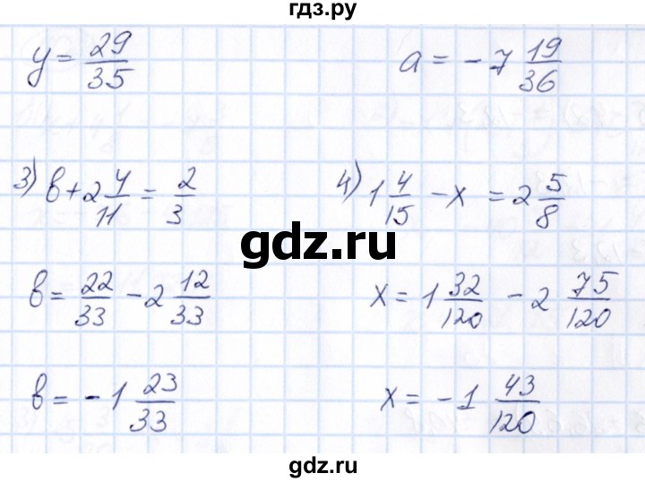 ГДЗ по математике 6 класс Абылкасымова   упражнение - 497, Решебник