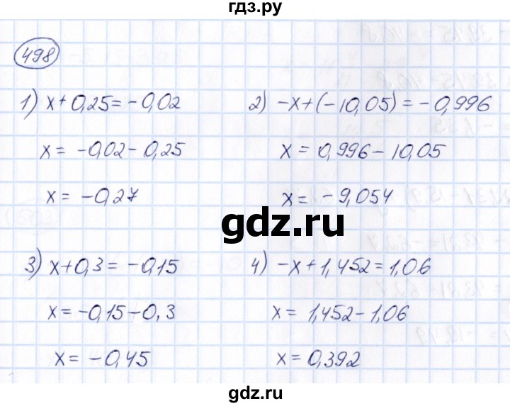 ГДЗ по математике 6 класс Абылкасымова   упражнение - 498, Решебник