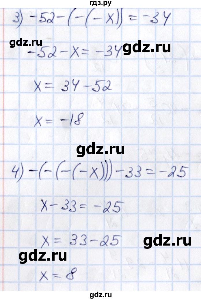 ГДЗ по математике 6 класс Абылкасымова   упражнение - 503, Решебник