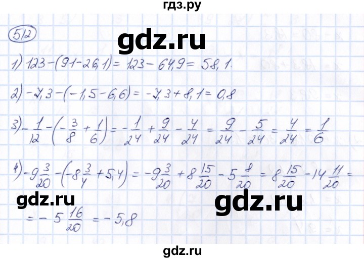 ГДЗ по математике 6 класс Абылкасымова   упражнение - 512, Решебник