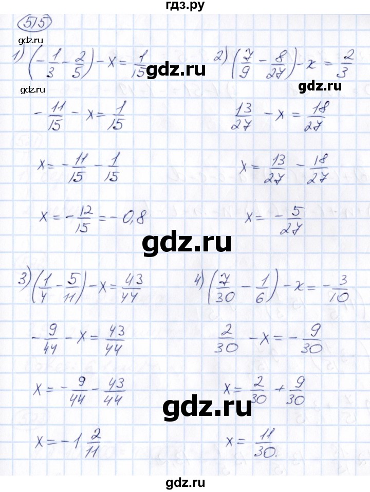 ГДЗ по математике 6 класс Абылкасымова   упражнение - 515, Решебник