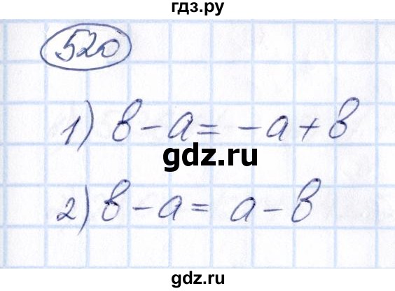 ГДЗ по математике 6 класс Абылкасымова   упражнение - 520, Решебник