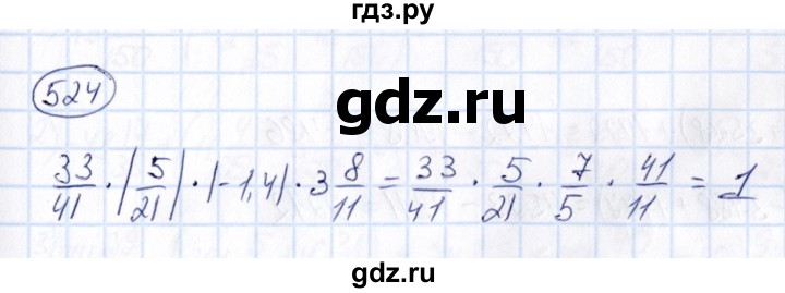 ГДЗ по математике 6 класс Абылкасымова   упражнение - 524, Решебник