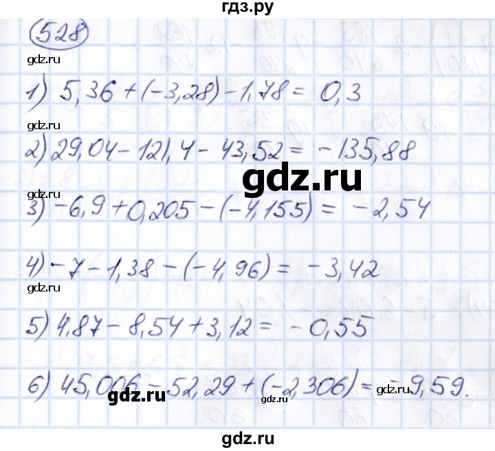 ГДЗ по математике 6 класс Абылкасымова   упражнение - 528, Решебник