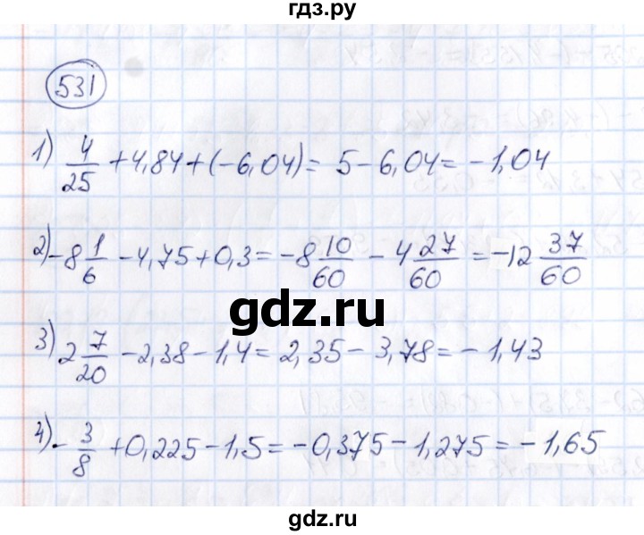 ГДЗ по математике 6 класс Абылкасымова   упражнение - 531, Решебник