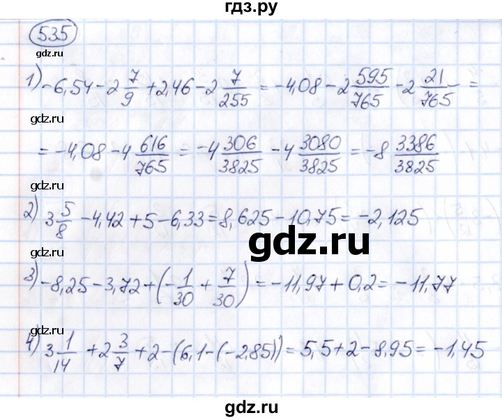 ГДЗ по математике 6 класс Абылкасымова   упражнение - 535, Решебник