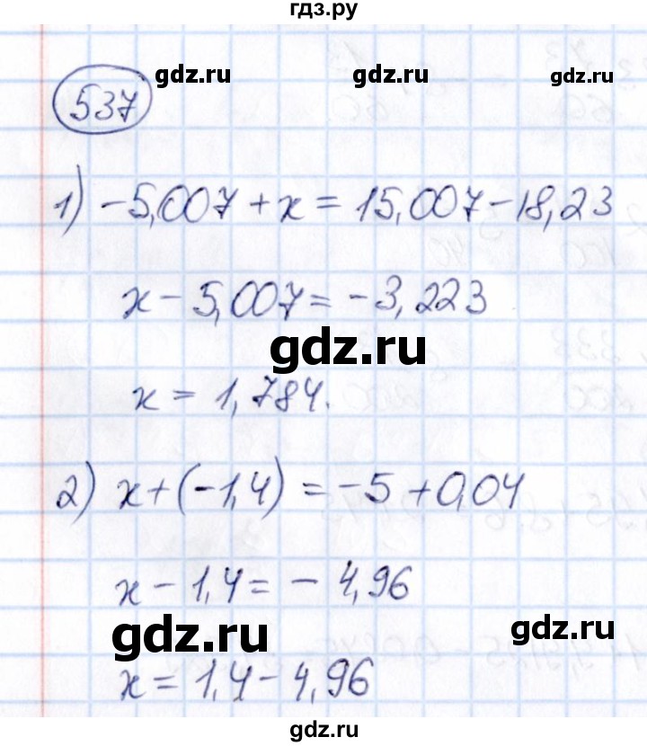 ГДЗ по математике 6 класс Абылкасымова   упражнение - 537, Решебник