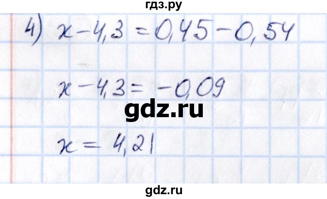ГДЗ по математике 6 класс Абылкасымова   упражнение - 541, Решебник