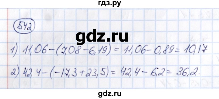 ГДЗ по математике 6 класс Абылкасымова   упражнение - 542, Решебник