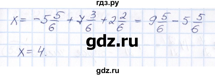 ГДЗ по математике 6 класс Абылкасымова   упражнение - 545, Решебник
