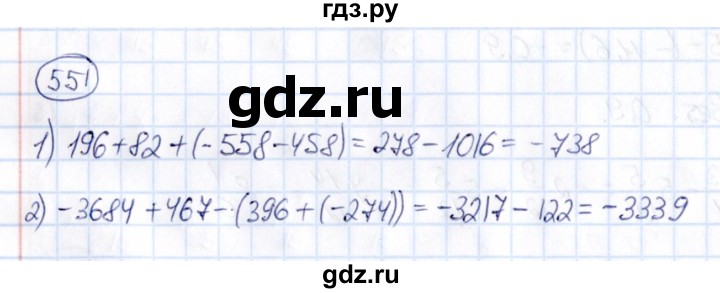 ГДЗ по математике 6 класс Абылкасымова   упражнение - 551, Решебник