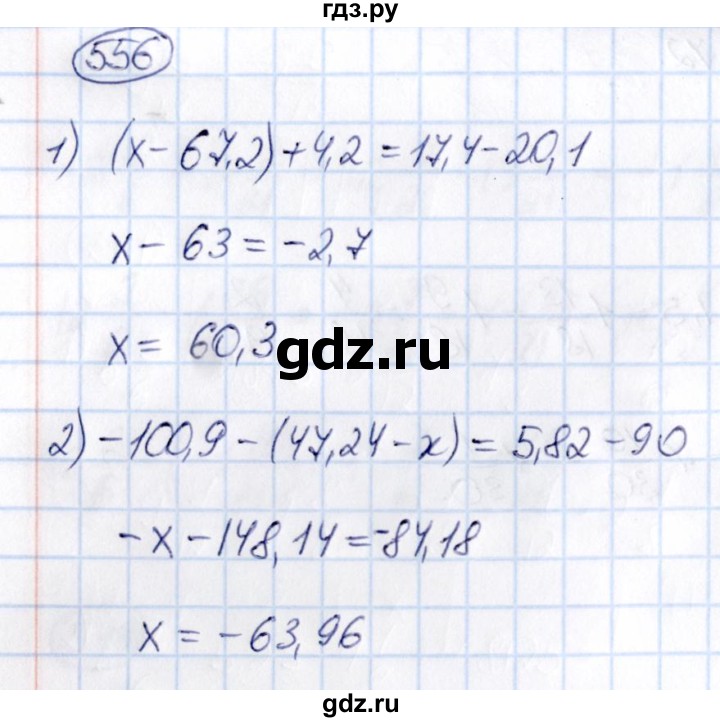 ГДЗ по математике 6 класс Абылкасымова   упражнение - 556, Решебник