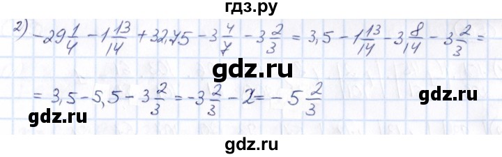 ГДЗ по математике 6 класс Абылкасымова   упражнение - 563, Решебник