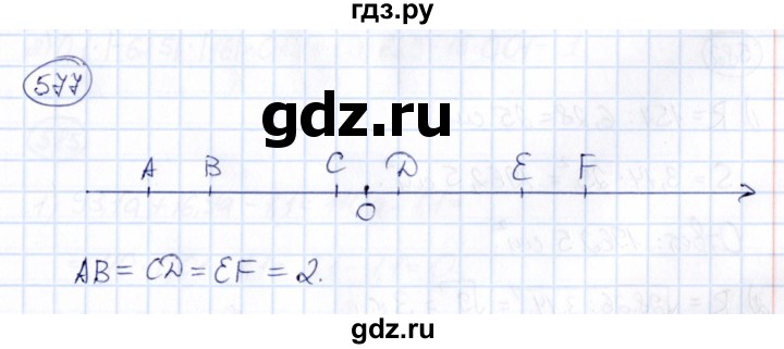 ГДЗ по математике 6 класс Абылкасымова   упражнение - 577, Решебник