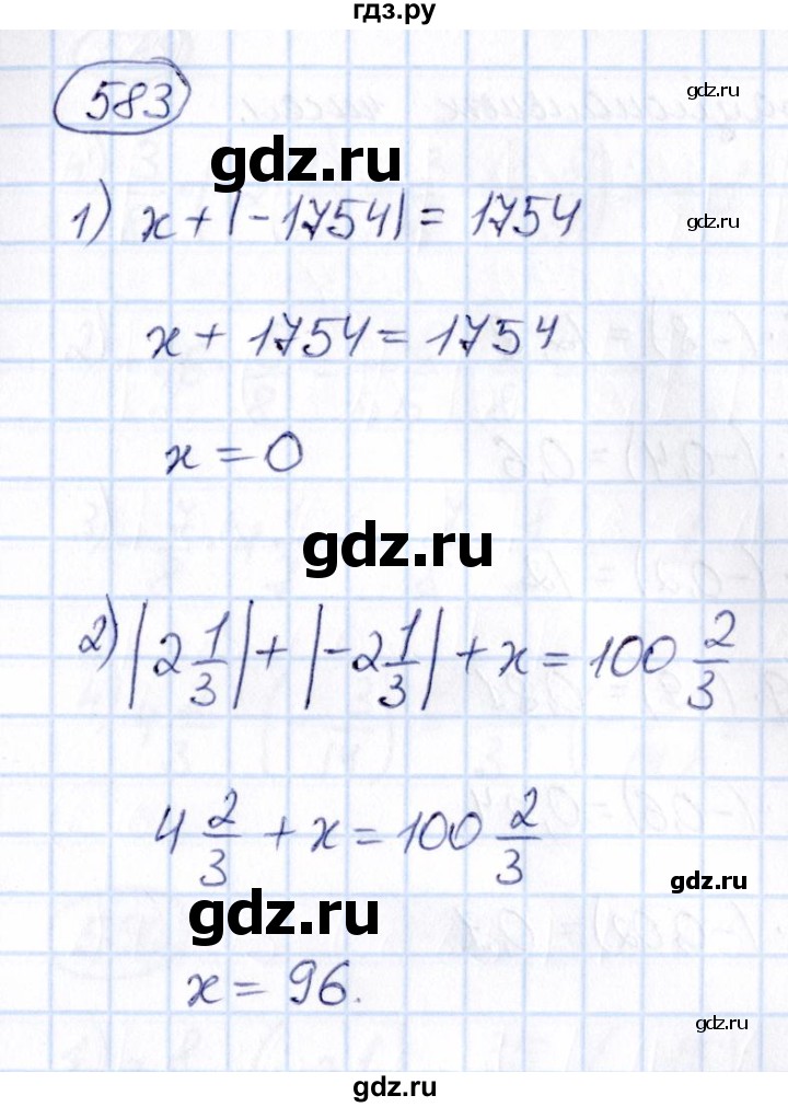 ГДЗ по математике 6 класс Абылкасымова   упражнение - 583, Решебник
