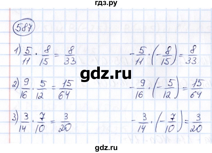 ГДЗ по математике 6 класс Абылкасымова   упражнение - 587, Решебник