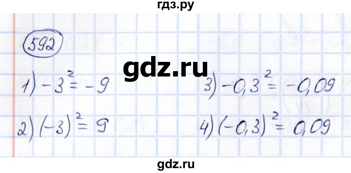 ГДЗ по математике 6 класс Абылкасымова   упражнение - 592, Решебник