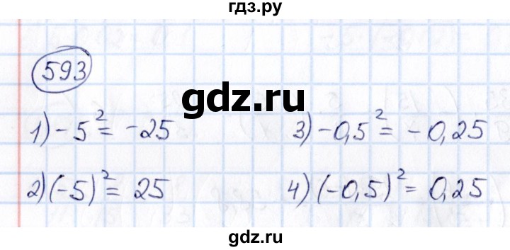 ГДЗ по математике 6 класс Абылкасымова   упражнение - 593, Решебник