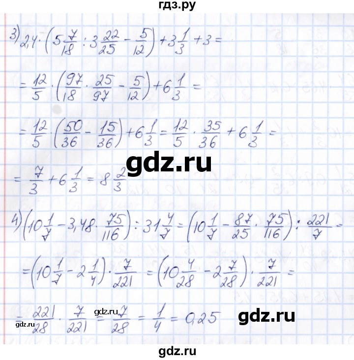 ГДЗ по математике 6 класс Абылкасымова   упражнение - 60, Решебник