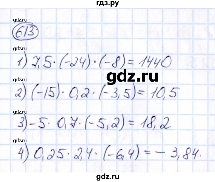 ГДЗ по математике 6 класс Абылкасымова   упражнение - 613, Решебник