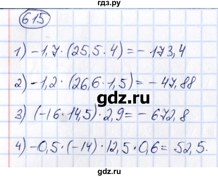 ГДЗ по математике 6 класс Абылкасымова   упражнение - 615, Решебник