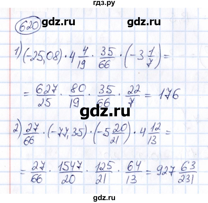 ГДЗ по математике 6 класс Абылкасымова   упражнение - 620, Решебник