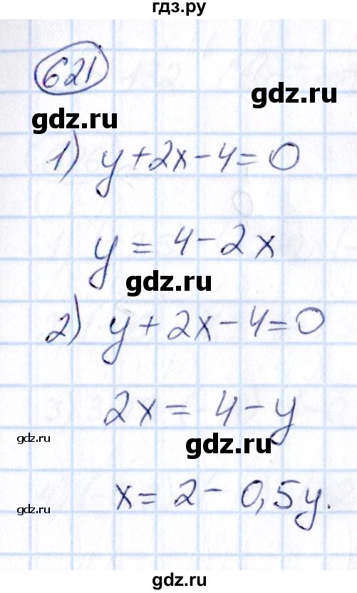 ГДЗ по математике 6 класс Абылкасымова   упражнение - 621, Решебник
