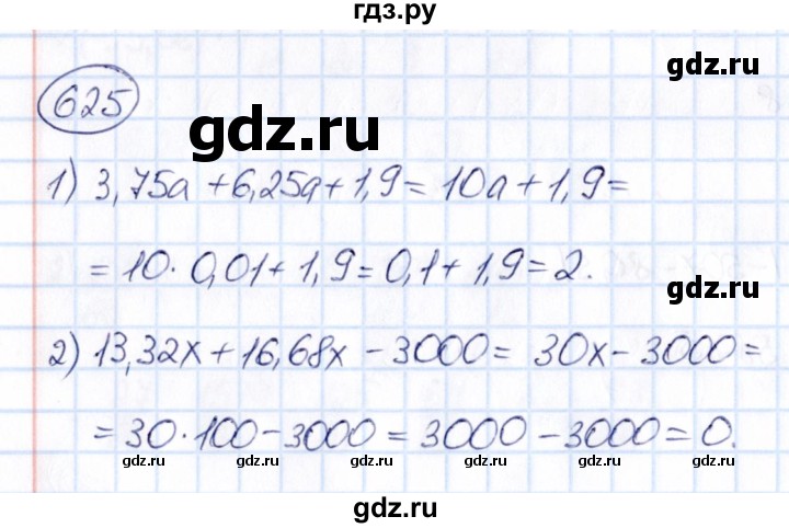ГДЗ по математике 6 класс Абылкасымова   упражнение - 625, Решебник