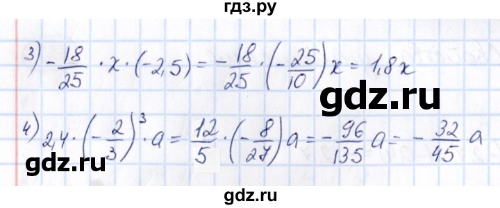 ГДЗ по математике 6 класс Абылкасымова   упражнение - 628, Решебник