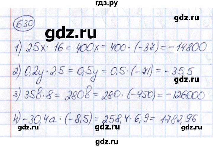 ГДЗ по математике 6 класс Абылкасымова   упражнение - 630, Решебник