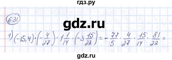ГДЗ по математике 6 класс Абылкасымова   упражнение - 631, Решебник