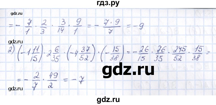 ГДЗ по математике 6 класс Абылкасымова   упражнение - 631, Решебник