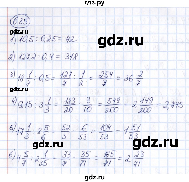 ГДЗ по математике 6 класс Абылкасымова   упражнение - 635, Решебник