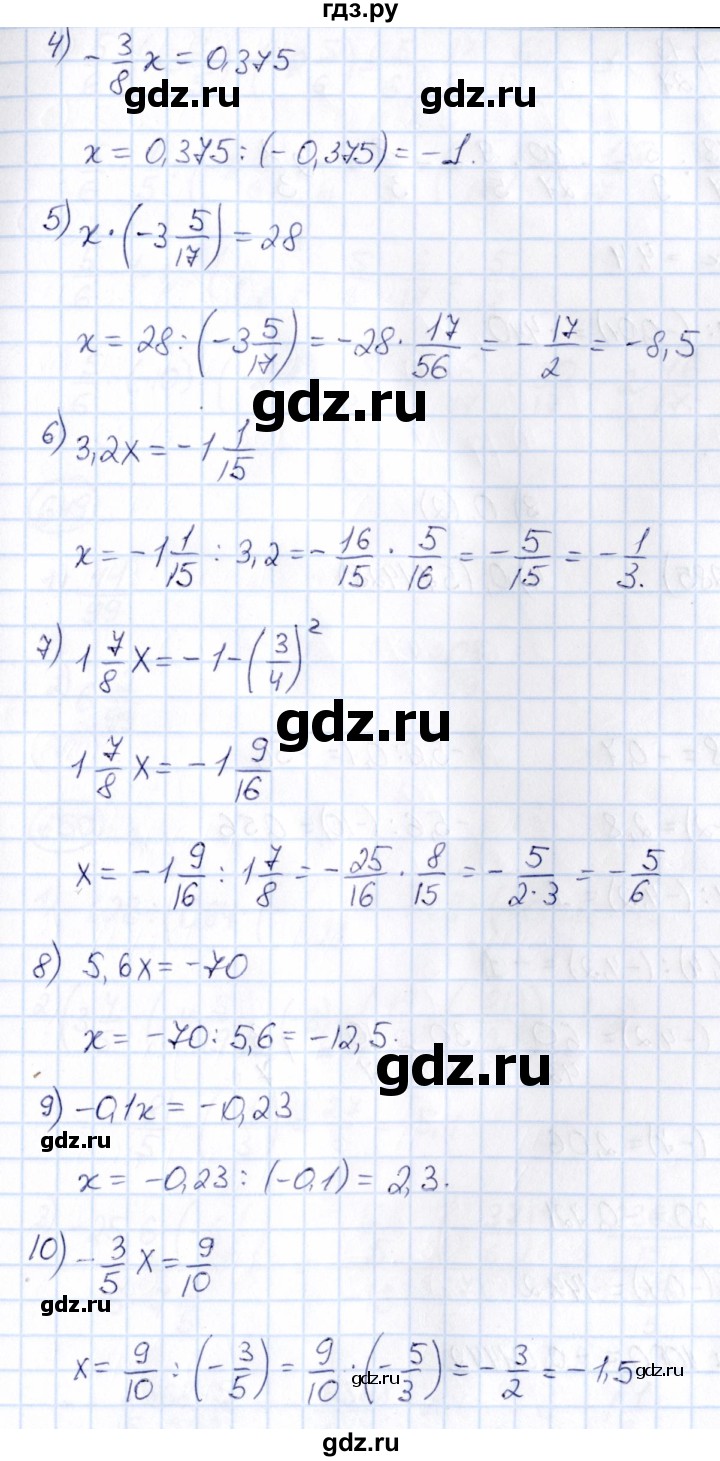 ГДЗ по математике 6 класс Абылкасымова   упражнение - 646, Решебник