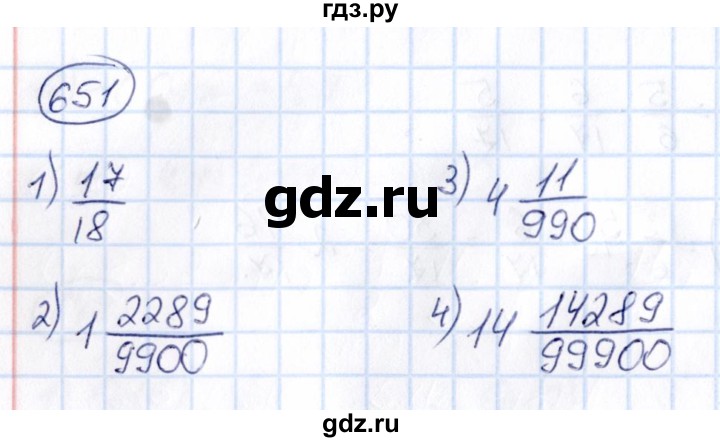 ГДЗ по математике 6 класс Абылкасымова   упражнение - 651, Решебник