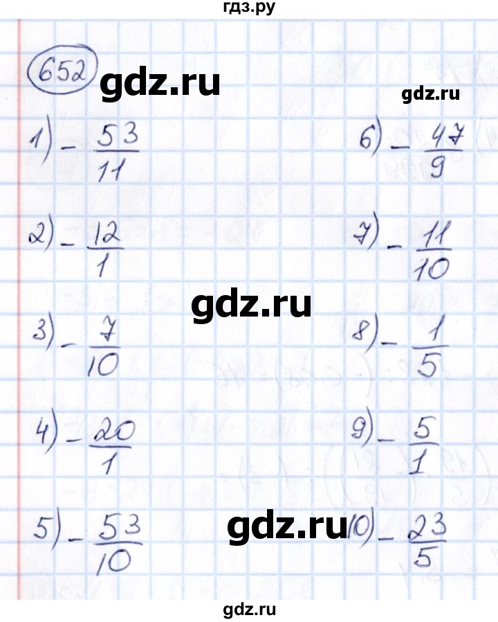 ГДЗ по математике 6 класс Абылкасымова   упражнение - 652, Решебник