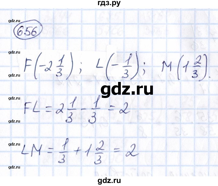 ГДЗ по математике 6 класс Абылкасымова   упражнение - 656, Решебник