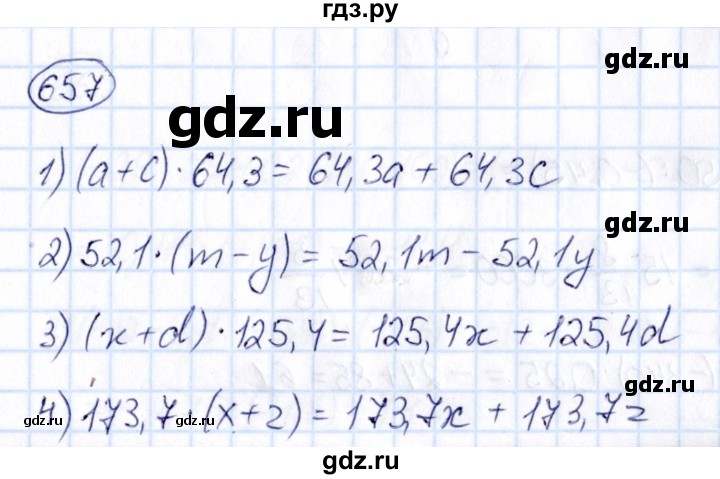 ГДЗ по математике 6 класс Абылкасымова   упражнение - 657, Решебник