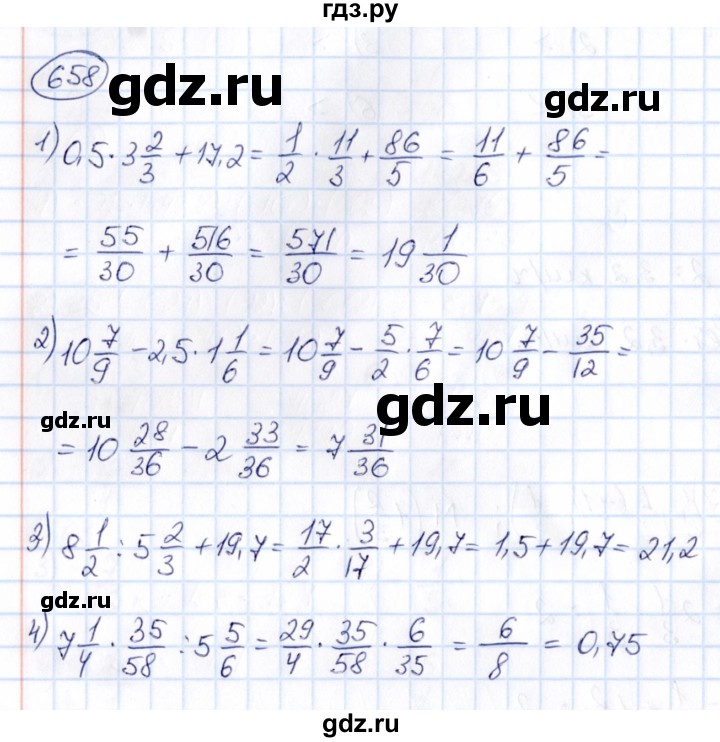 ГДЗ по математике 6 класс Абылкасымова   упражнение - 658, Решебник