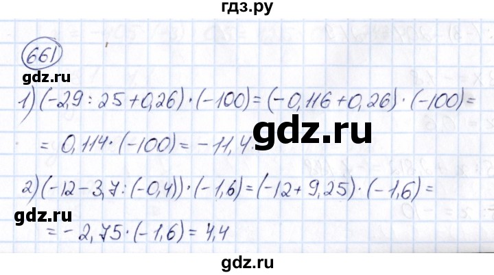 ГДЗ по математике 6 класс Абылкасымова   упражнение - 661, Решебник