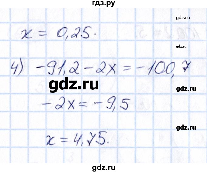 ГДЗ по математике 6 класс Абылкасымова   упражнение - 663, Решебник