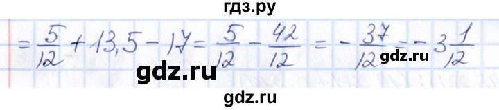 ГДЗ по математике 6 класс Абылкасымова   упражнение - 67, Решебник