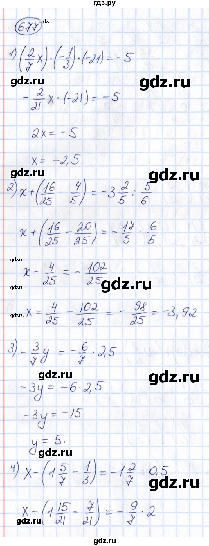 ГДЗ по математике 6 класс Абылкасымова   упражнение - 677, Решебник