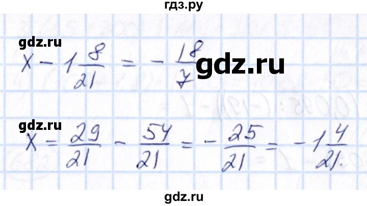 ГДЗ по математике 6 класс Абылкасымова   упражнение - 677, Решебник