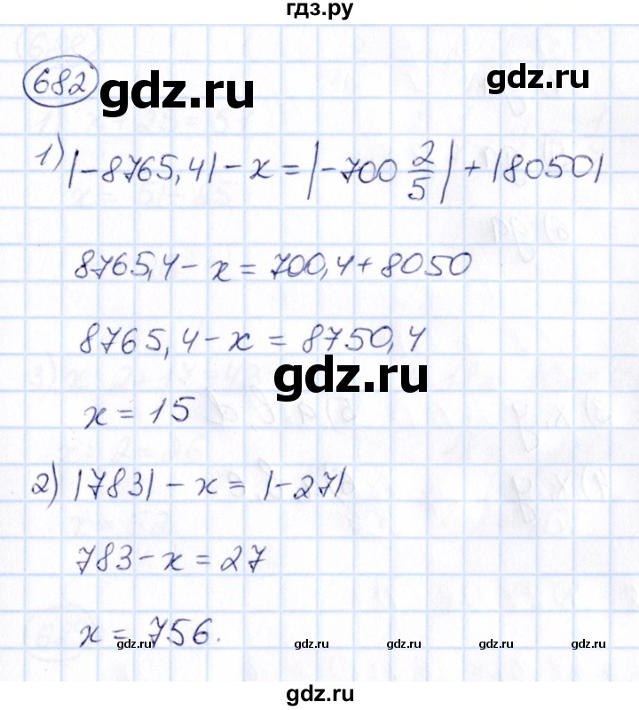 ГДЗ по математике 6 класс Абылкасымова   упражнение - 682, Решебник