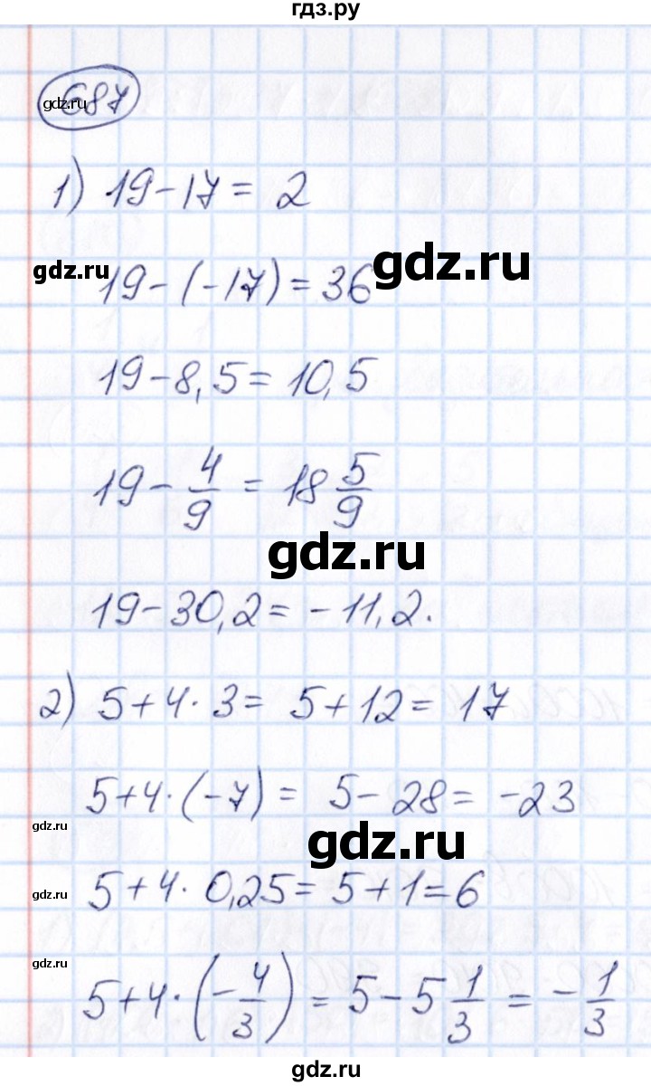 ГДЗ по математике 6 класс Абылкасымова   упражнение - 687, Решебник