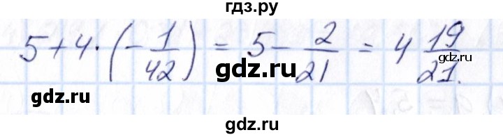 ГДЗ по математике 6 класс Абылкасымова   упражнение - 687, Решебник
