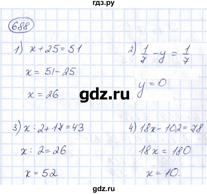 ГДЗ по математике 6 класс Абылкасымова   упражнение - 688, Решебник